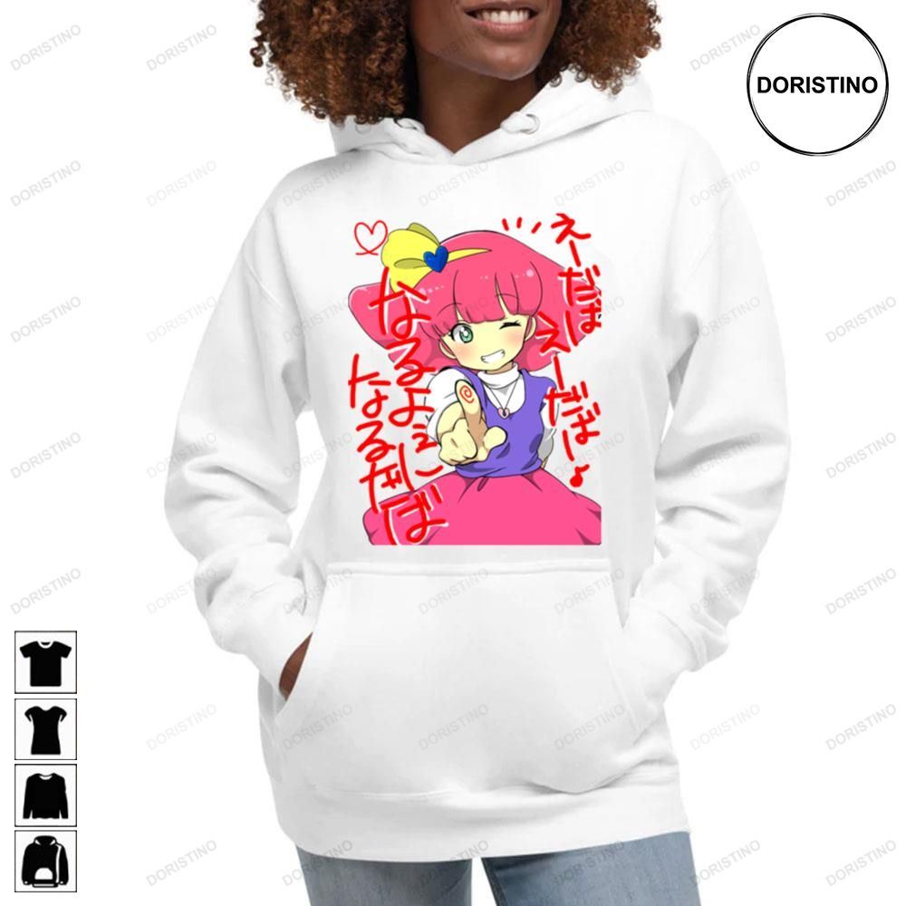 Cute Magical Girl Awesome Shirts